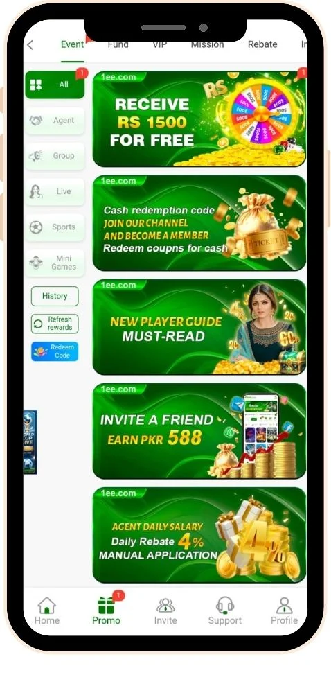 1ee download