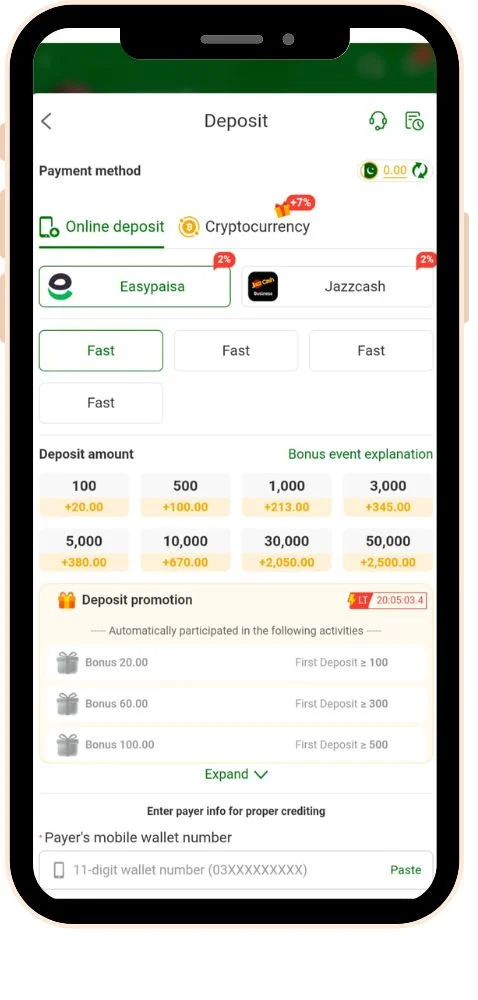 deposit and withdraw